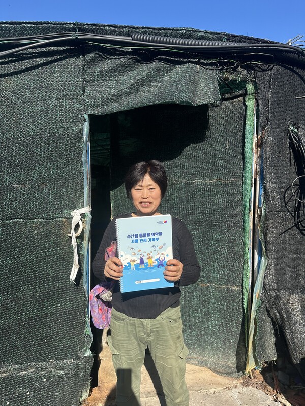 거제시, 양식 수산물 안전관리 강화를 위한 관리기록부 제작 배부